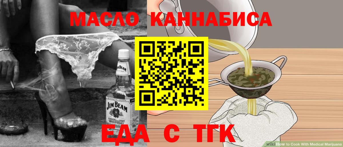Canna-Cookies конопля Красноуфимск
