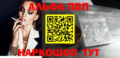 спайс Ирбит