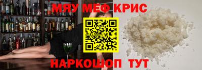 прущая мука Ипатово