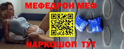прущая мука Ипатово