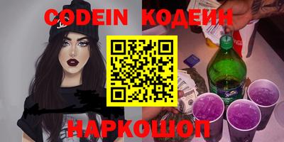 тгк Изобильный