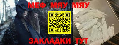 тгк Изобильный