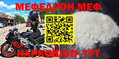 прущая мука Ипатово