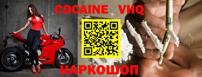 мефедрон Ярцево