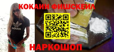 тгк Изобильный