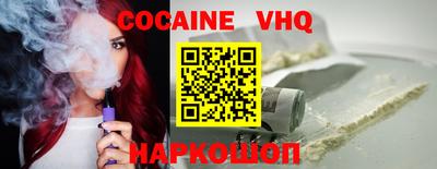 спайс Ирбит
