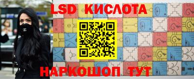 спайс Ирбит