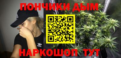 спайс Ирбит
