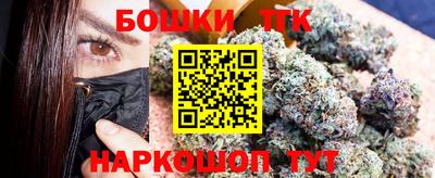 тгк Изобильный