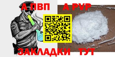 спайс Ирбит