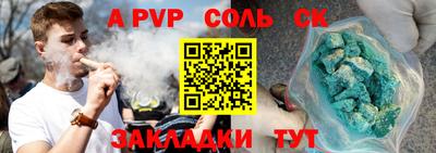 прущая мука Ипатово