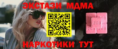 тгк Изобильный