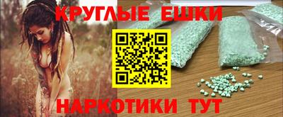 спайс Ирбит