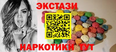 тгк Изобильный