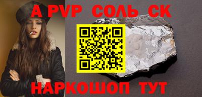 прущая мука Ипатово