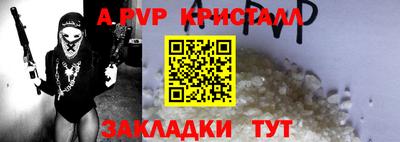 спайс Ирбит