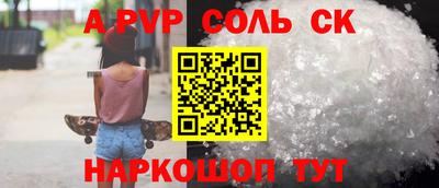 спайс Ирбит