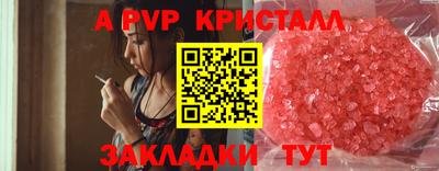 спайс Ирбит