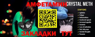 прущая мука Ипатово