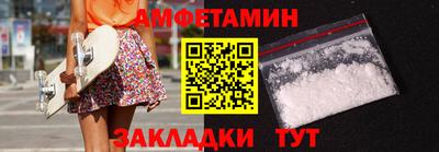 спайс Ирбит