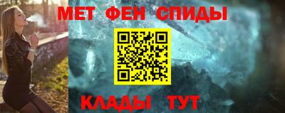 спайс Ирбит