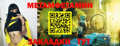 спайс Ирбит