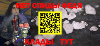 спиды Янаул