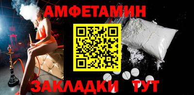 спайс Ирбит