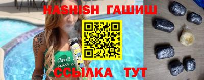 тгк Изобильный