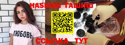 прущая мука Ипатово