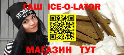 спайс Ирбит