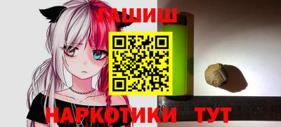 спайс Ирбит