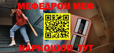 прущая мука Ипатово