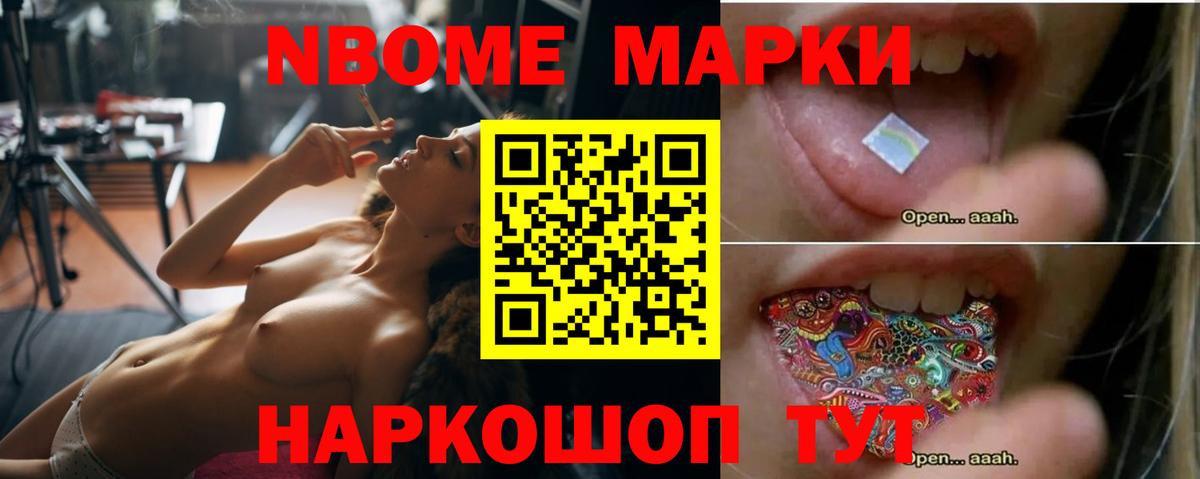 Красноуфимск  Лсд 25 экстази ecstasy  Вход с VPN 