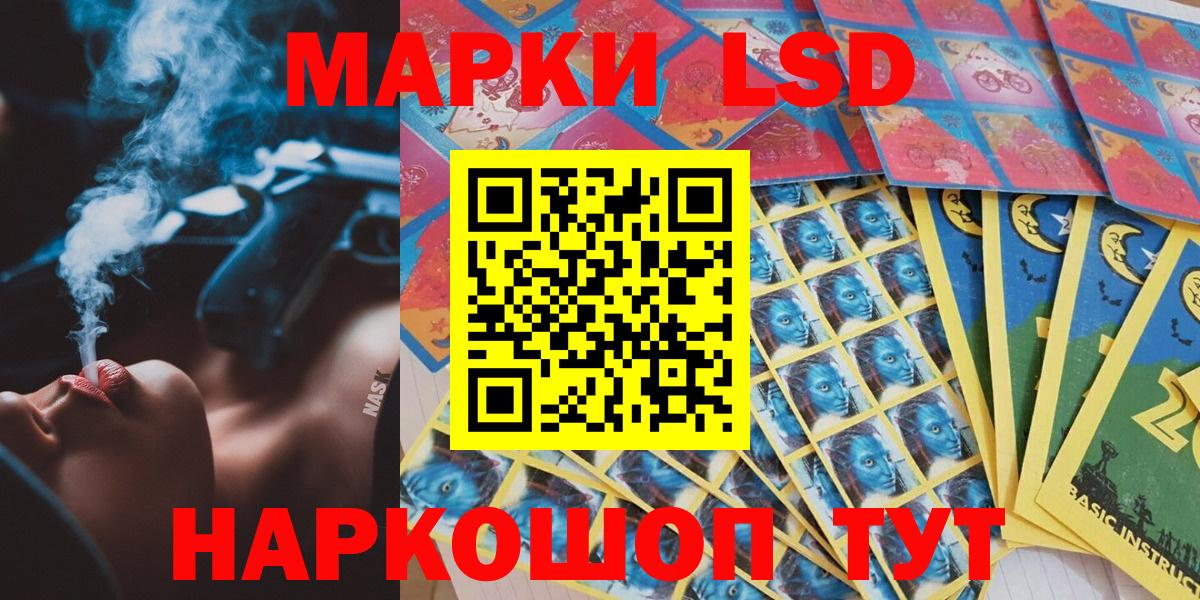 Марки NBOMe 1,5мг  Вход с VPN  Красноуфимск 