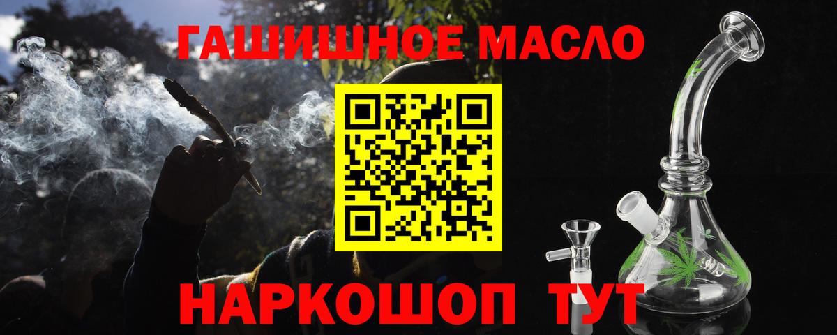 Дистиллят ТГК Wax Красноуфимск