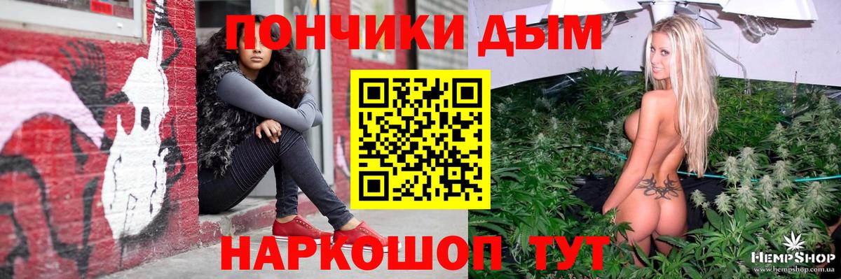 Каннабис THC 21% Красноуфимск