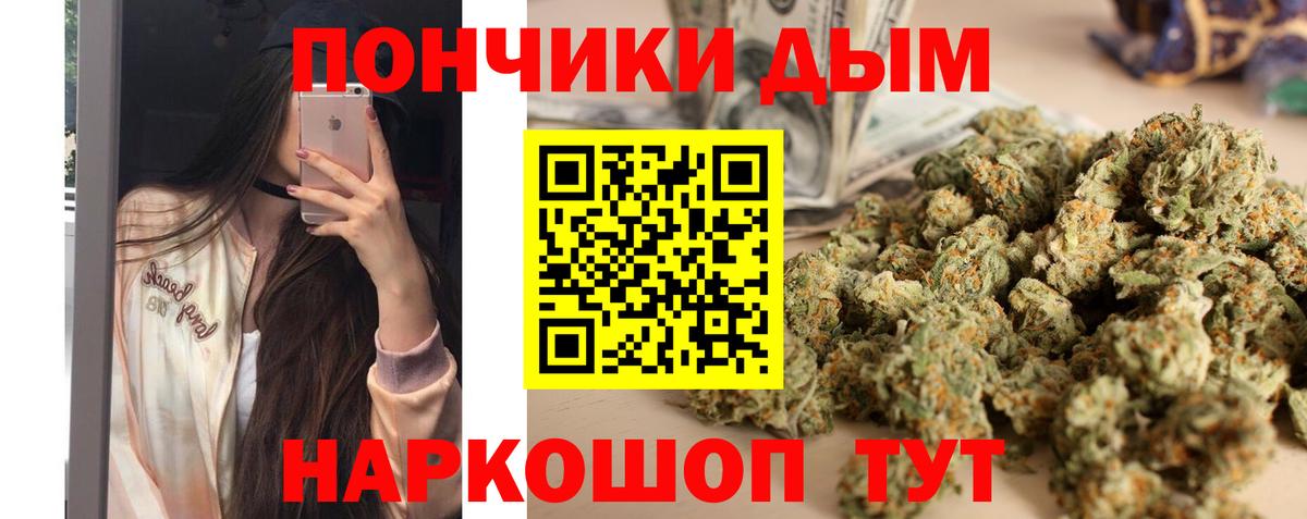 Марихуана VHQ  Бошки марихуана план  Вход с VPN  Красноуфимск  Шишки марихуана индика 